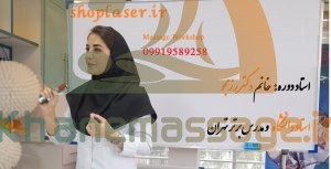 بهترین آموزشگاه های ماساژ سوئدی در مشهد| مدرک فنی و حرفه ای